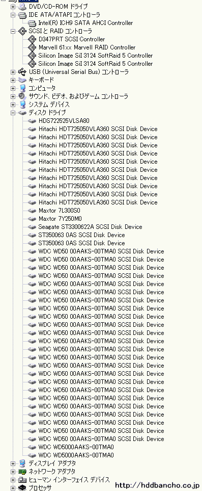 �Ԓ��M���~�ő��ʂɓ��ڂ��ꂽHDD�̗�