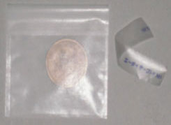 封テープ付きグラシン袋使用法3