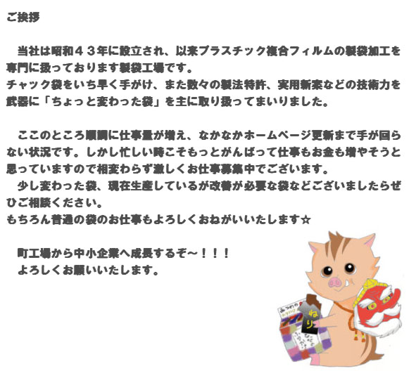 ���܉��H�H��~�c������̂����A