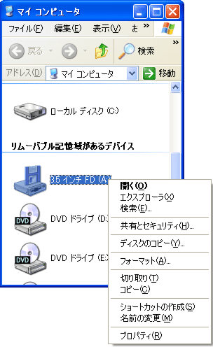 �����t�H�[�}�b�g�c�[��Maxllf.exe�Z�b�g�A�b�v���@1