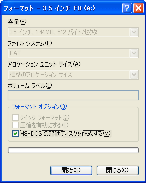 �����t�H�[�}�b�g�c�[��Maxllf.exe�Z�b�g�A�b�v���@2