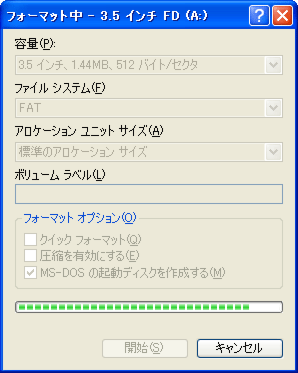 �����t�H�[�}�b�g�c�[��Maxllf.exe�Z�b�g�A�b�v���@4
