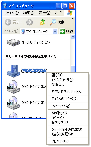 �����t�H�[�}�b�g�c�[��Maxllf.exe�Z�b�g�A�b�v���@7