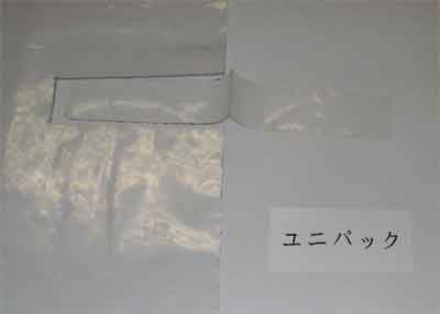 �`���b�N�t���|���� �V�[�����x����