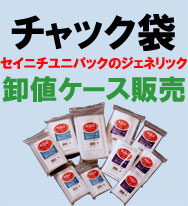 �`���b�N�t���|���܃Z�C�j�`���j�p�b�N�����i�V�[�A�C�����T���W�b�v