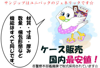 �`���b�N�t�|���܃T���W�b�v�̓��j�p�b�N�Ƌ@�\�I�ɓ���ł�