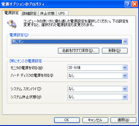 HDD�̗򉻂�h�����ߏȓd�̓��[�h�͌��ւ�